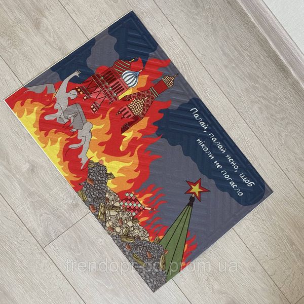 Придверний килимок на гумовій основі з принтом  "Палай Ясно" К0002 фото