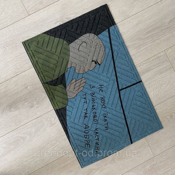 Придверний килимок на гумовій основі з принтом  "ВЧ" К0010 фото