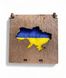 Прапор України в дерев'яній коробочці з вирізом мапи України  000567 фото 1