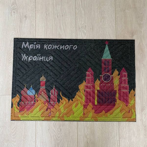 Придверний килимок на гумовій основі з принтом "Мрія Українців" К0005 фото
