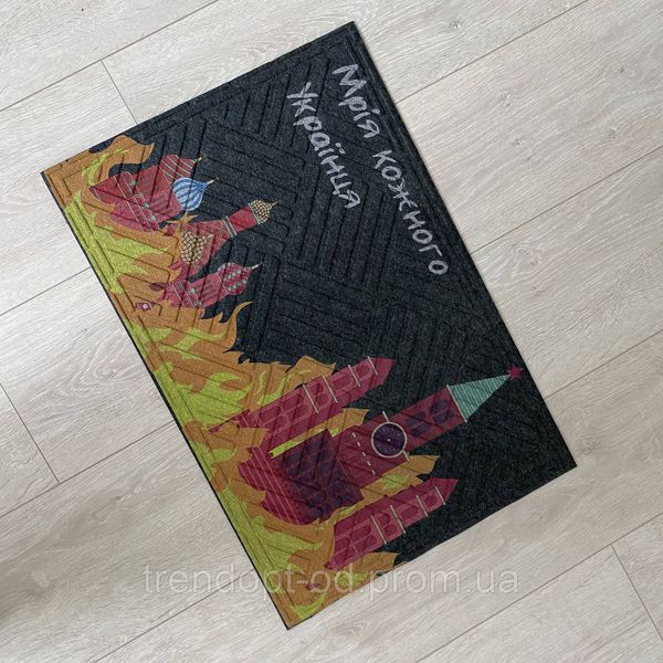 Придверний килимок на гумовій основі з принтом "Мрія Українців" К0005 фото