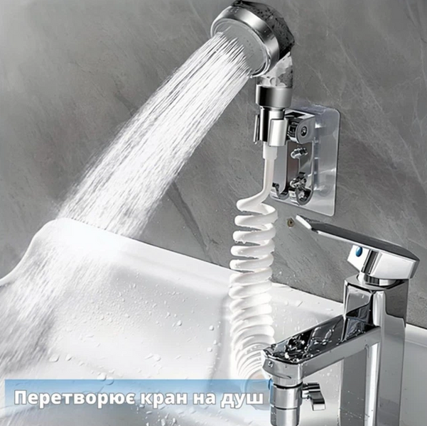 Душова система на кран з насадкою для душу та гнучкою шлангою 001692 фото