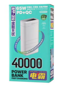 Power Bank Remax RPP-310 65W 40000 mAh 000967 фото
