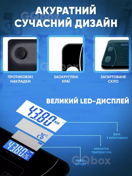 Умные напольные весы с приложением для телефона 000401 фото