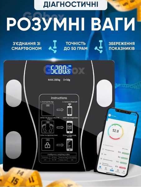 Умные напольные весы с приложением для телефона 000401 фото