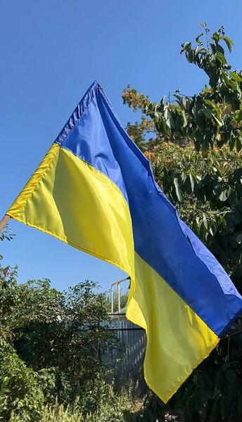 Прапор України 140х90см  000496 фото