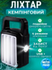 Фонарь Bailong XF-527A 001414 фото 1