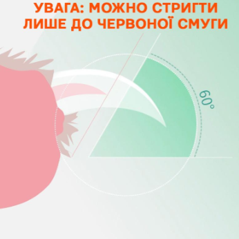 Тример-пилка для кігтів 001105 фото