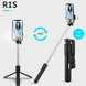 Універсальний штатив-монопод Selfie Stick DF-01S 001668 фото 4