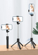 Штатив портативный премиум класса R1-L selfie stick 001669 фото 6