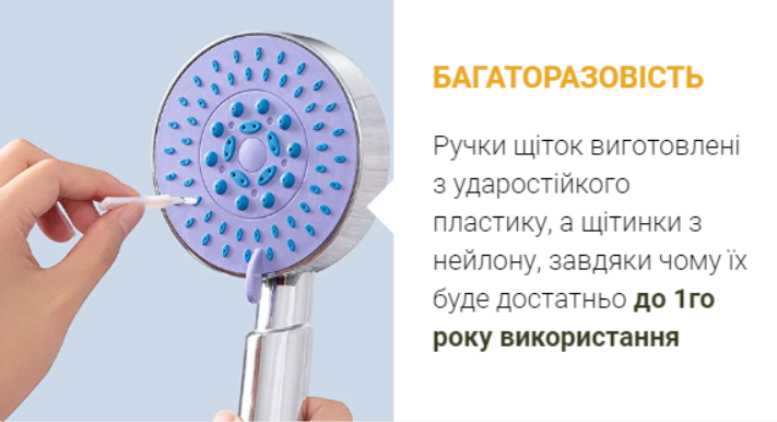 Набор щеток для чистки душа 10 шт 002040 фото