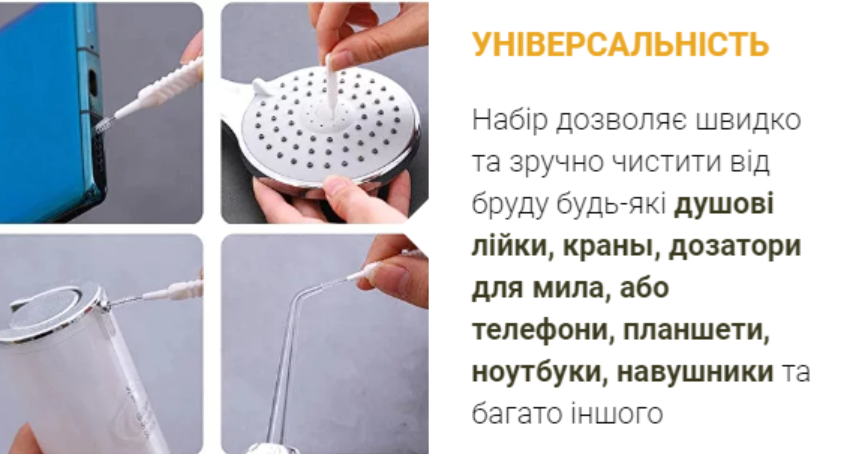 Набор щеток для чистки душа 10 шт 002040 фото