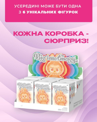 Игрушка лабубу 3 поколение 001166 фото