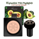 Кушон Angeala Avocado 001226 фото 2